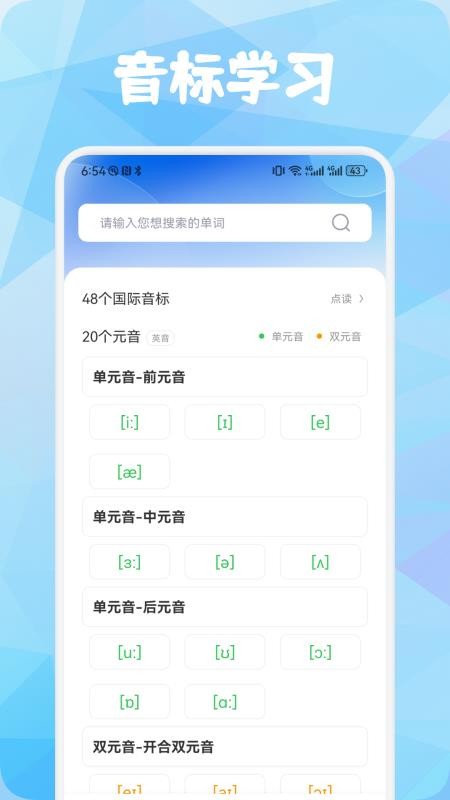 汇通优选英语