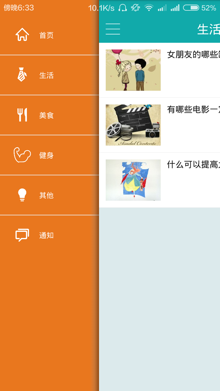 知友精选