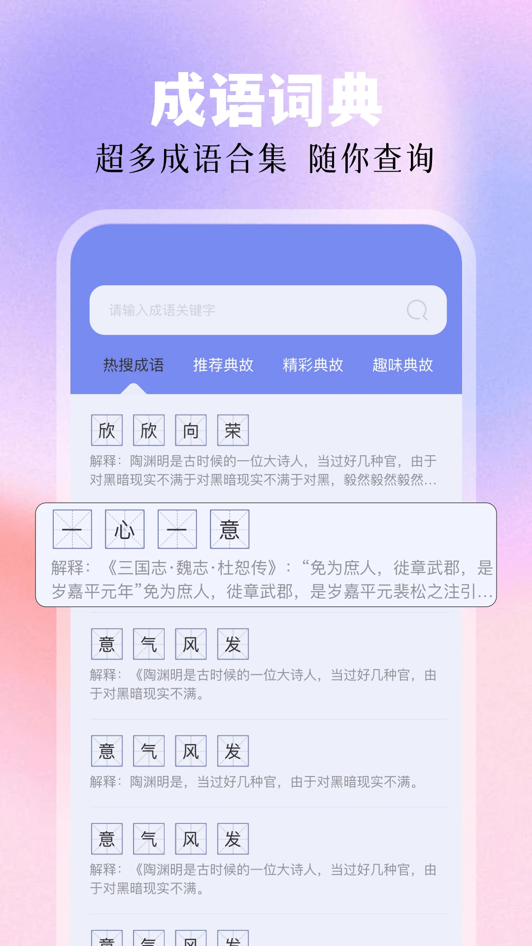 废文书屋