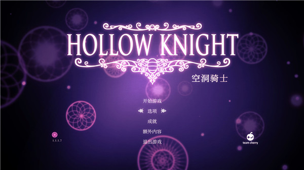 空洞骑士丝之歌移植版 空洞骑士丝之歌移植版