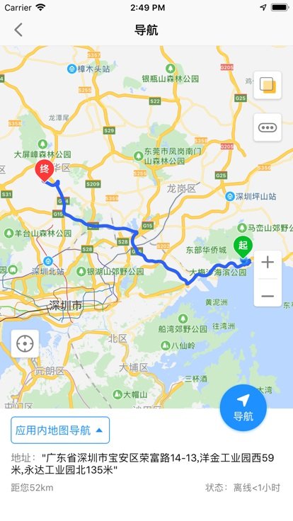 铁将军把车