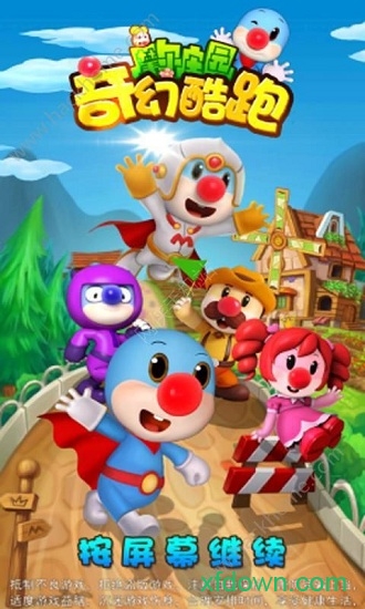 摩尔庄园魔法马车