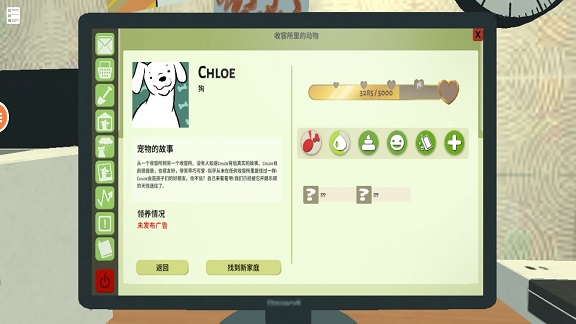 传奇动物园 传奇动物园