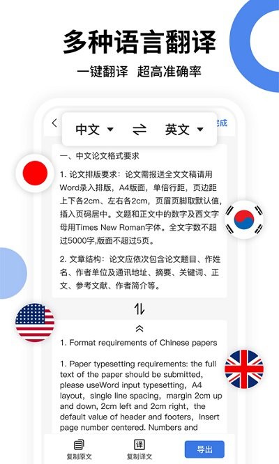 全能扫描王