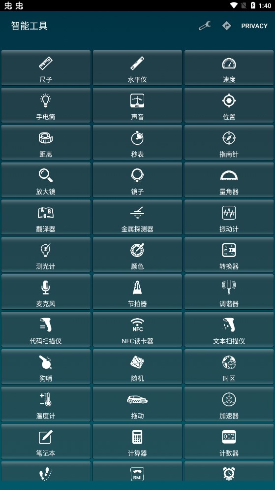 DeepAI智能工具 DeepAI智能工具