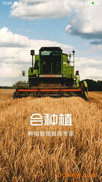 种植博士