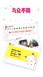 PA相机下载