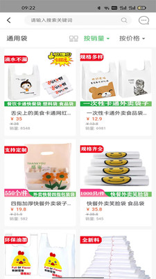 淘优品返利