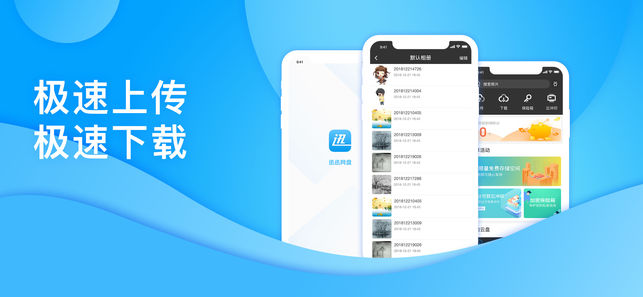 迅迅 迅迅