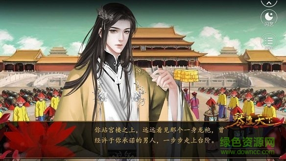 琴覆天下 琴覆天下