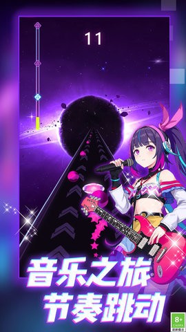 跳跃节奏3D