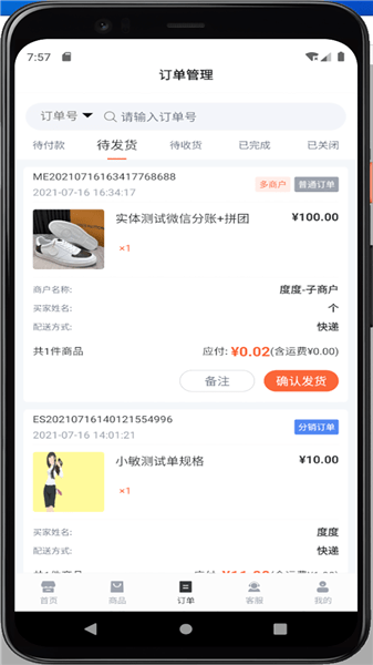 云创助手