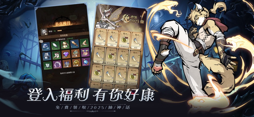 蛇姬契约