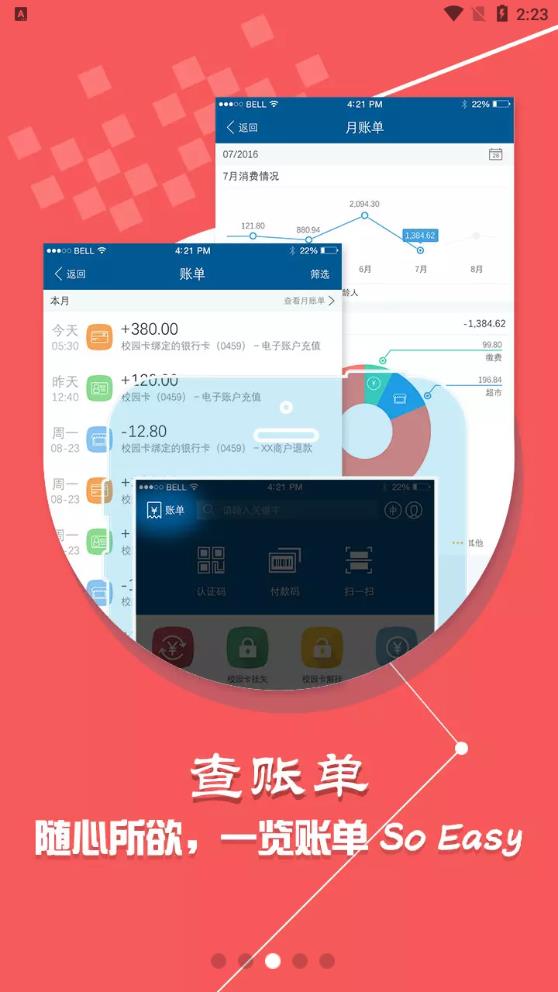 西北大学