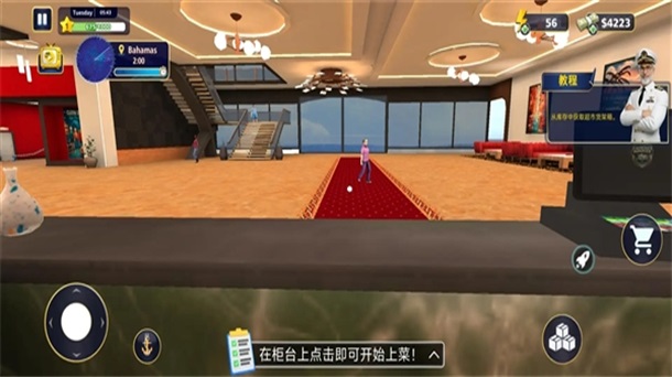 邮轮经理模拟器游戏 1.0.10安卓版