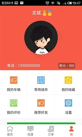 罗计找货 罗计找货