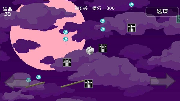 二维平衡球 二维平衡球