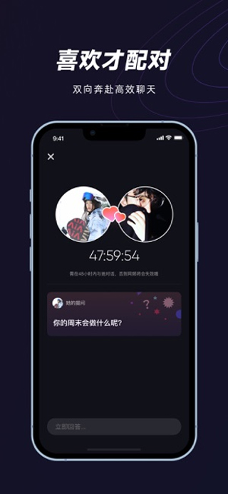 网易MUS最新版