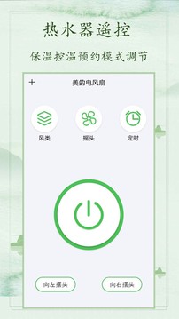 万能空调红外遥控