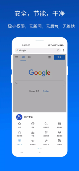 x浏览器国际版最新版 安卓版v5.2.0 x浏览器国际版最新版 安卓版v5.2.0