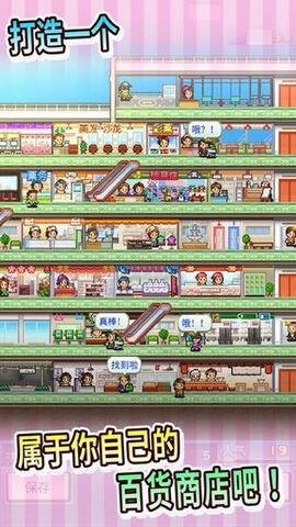 ﾃﾞﾊﾟｰﾄ日記2