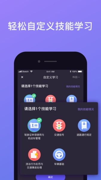 象司机苹果官方版 象司机苹果官方版