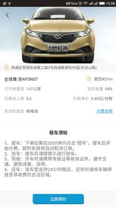 耶耶共享 耶耶共享