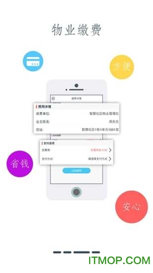 美关公客户端