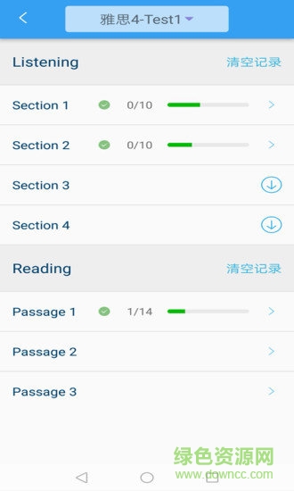 美利雅思