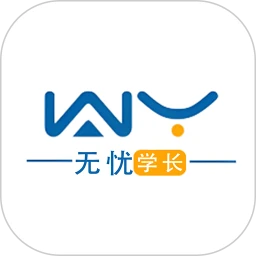 无忧学长