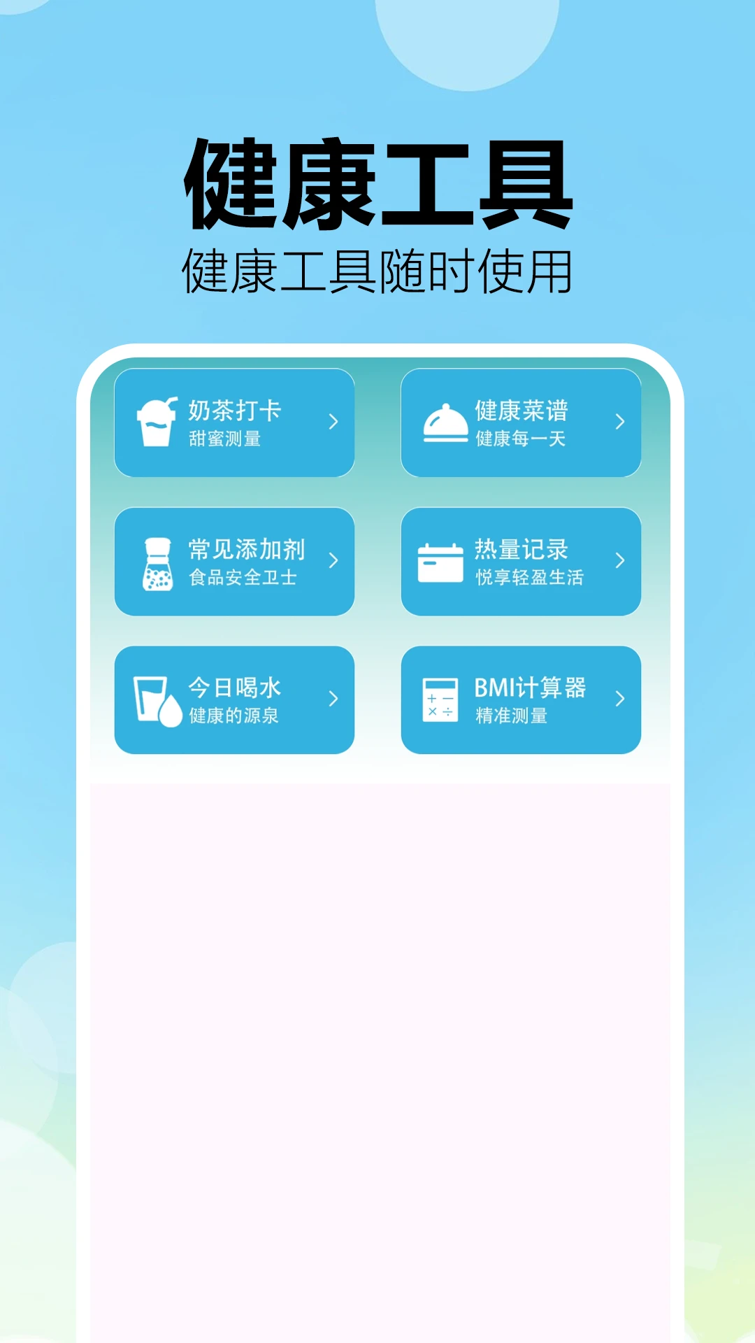 成分配料表扫码查