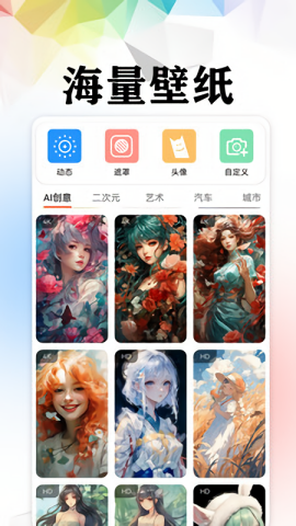 高清主题 高清主题