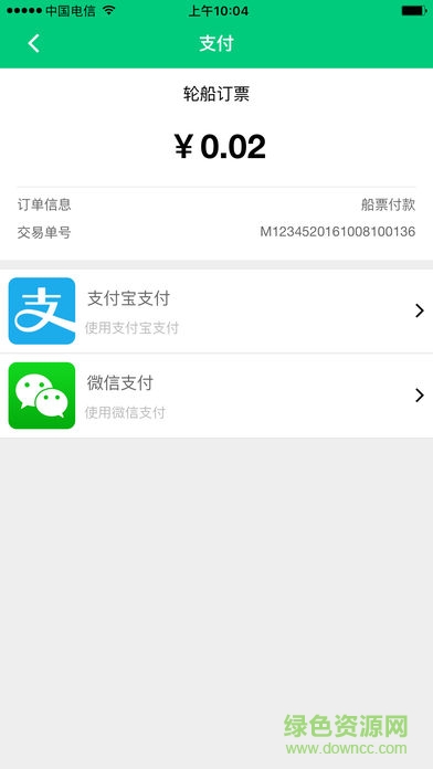 滚装订舱