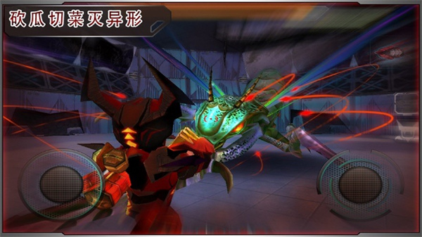 星际战争：异形入侵3D