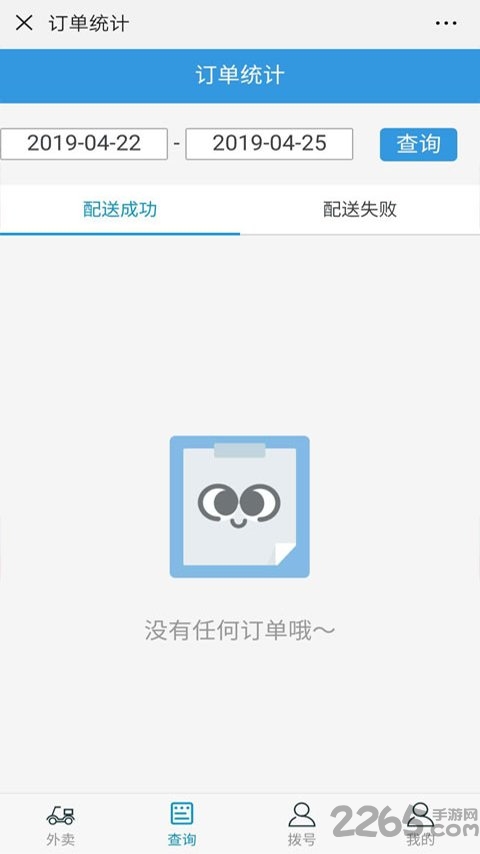 校U送配送端 校U送配送端