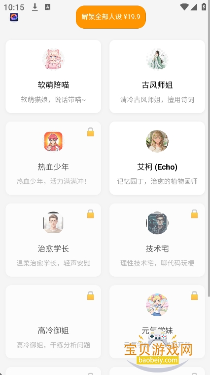 众生相