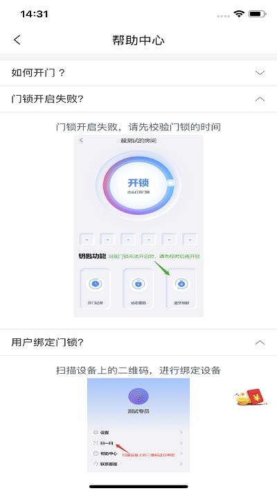 当家