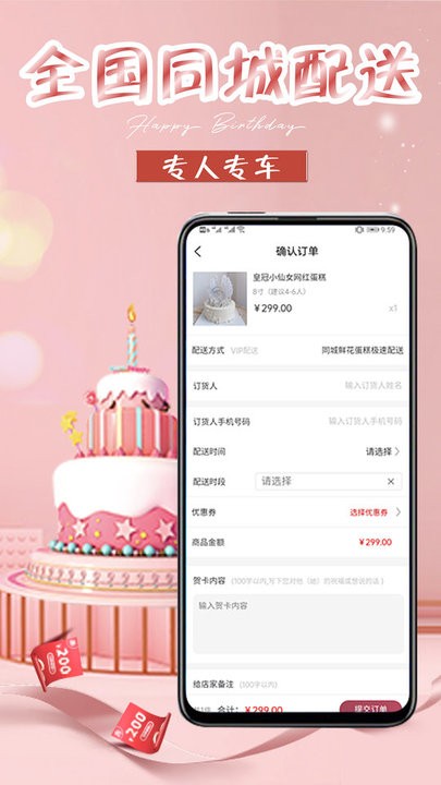 生日蛋糕 生日蛋糕