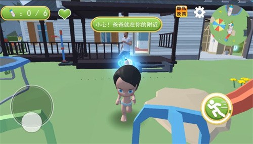 父慈子孝日常