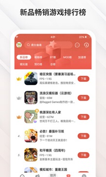 虫虫助手老版本2015