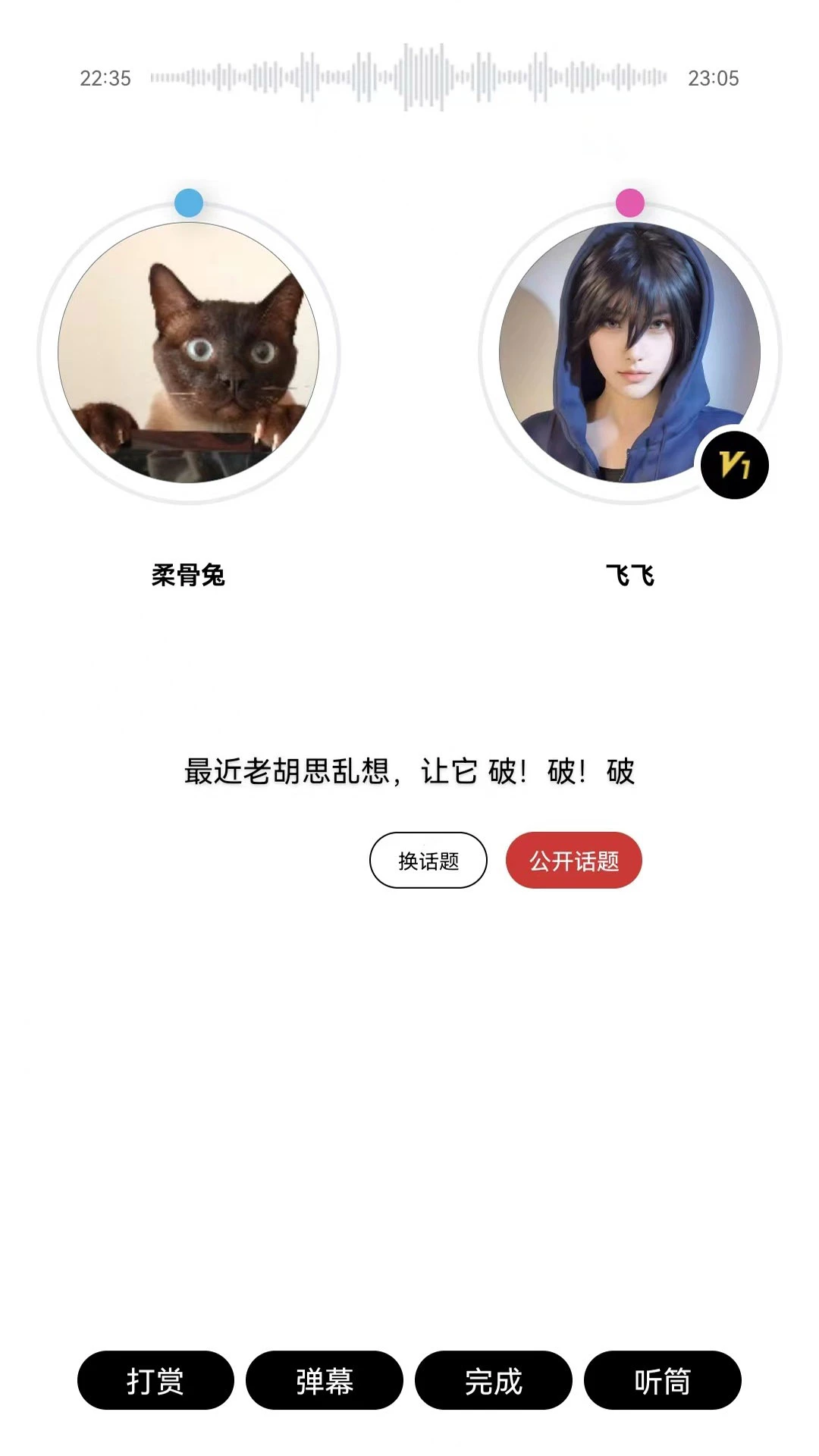 嗑迷