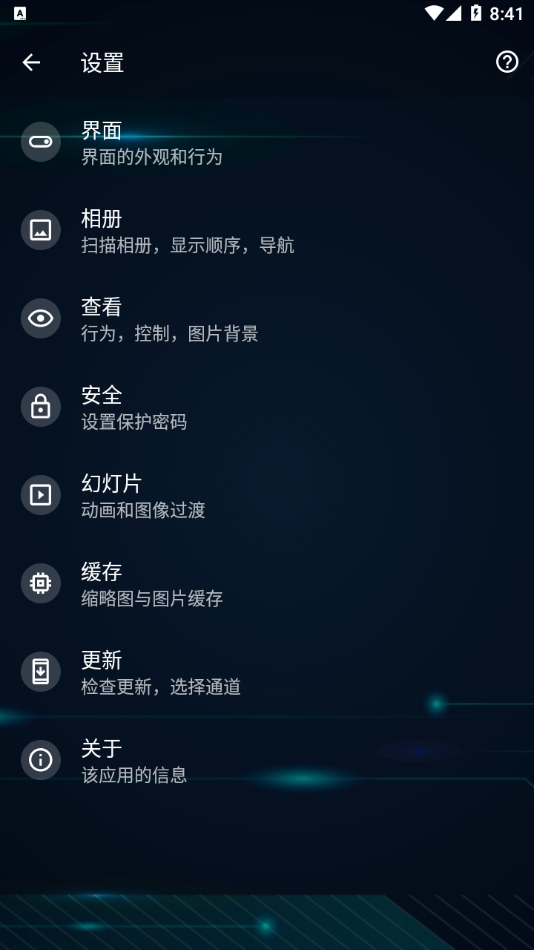 快图浏览 快图浏览