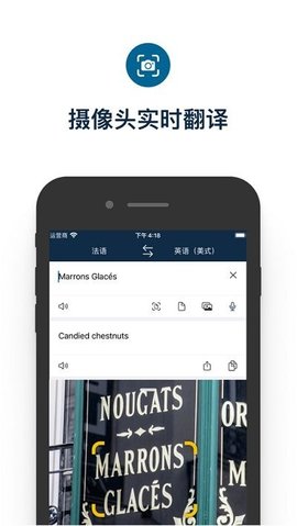Deel在线翻译官方版