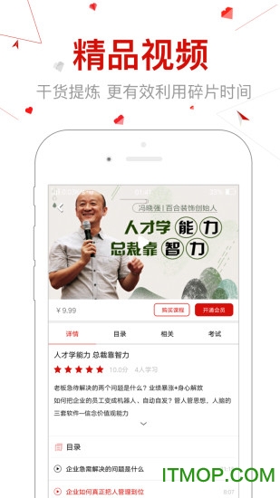 创骐云课堂