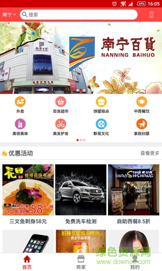 通汇卡 通汇卡