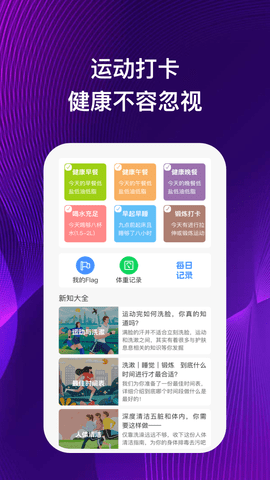 伊莱手机助理 伊莱手机助理