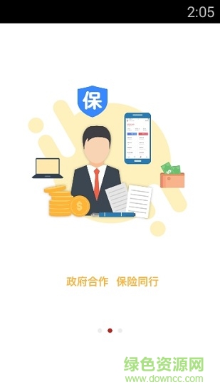 一路Buy