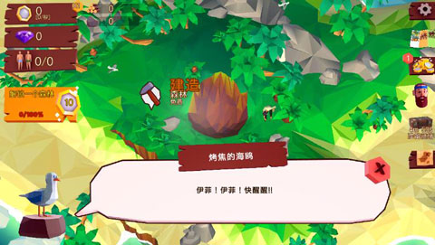 热带帝国 热带帝国