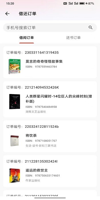 云书店助手 云书店助手