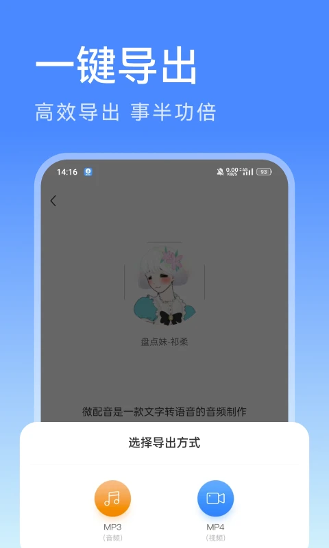 西瓜配音